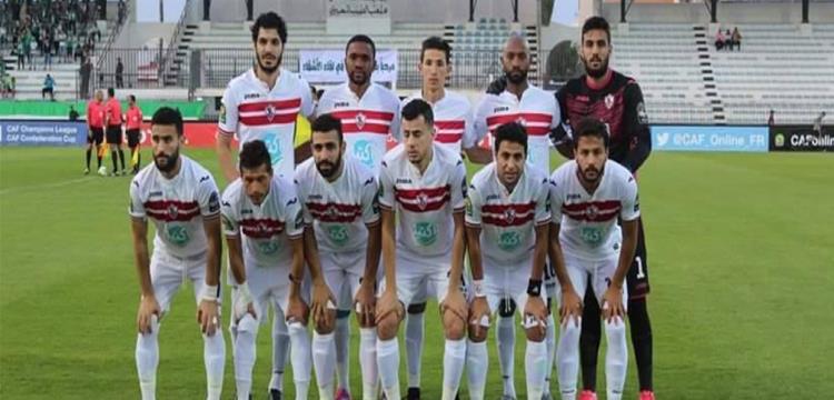 الزمالك الزمالك